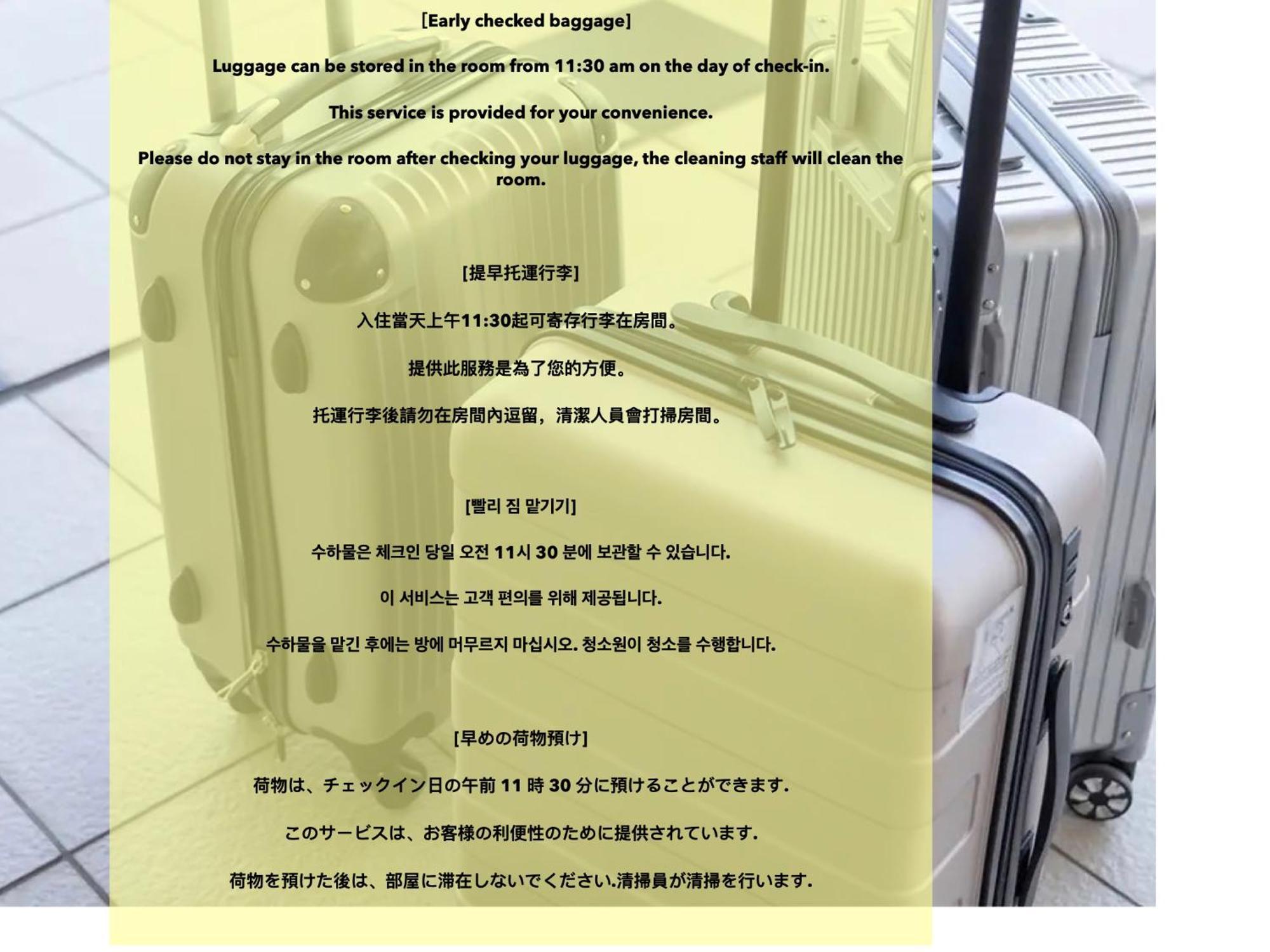 Lovetokyo Maisonette Terrace Екстериор снимка