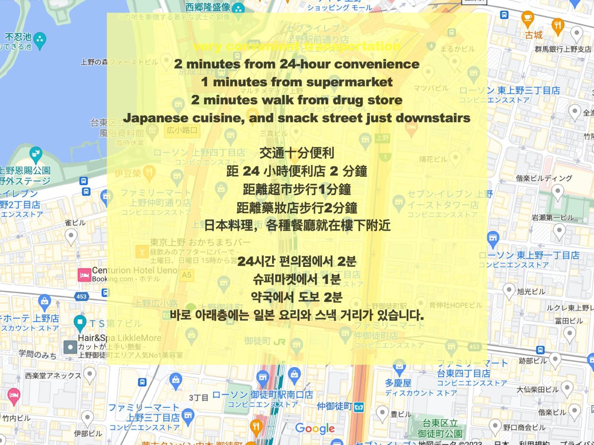 Lovetokyo Maisonette Terrace Екстериор снимка